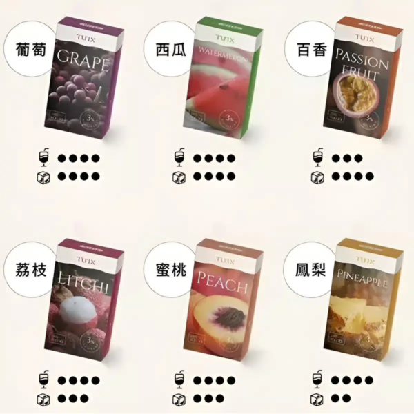 TUTX電子菸彈