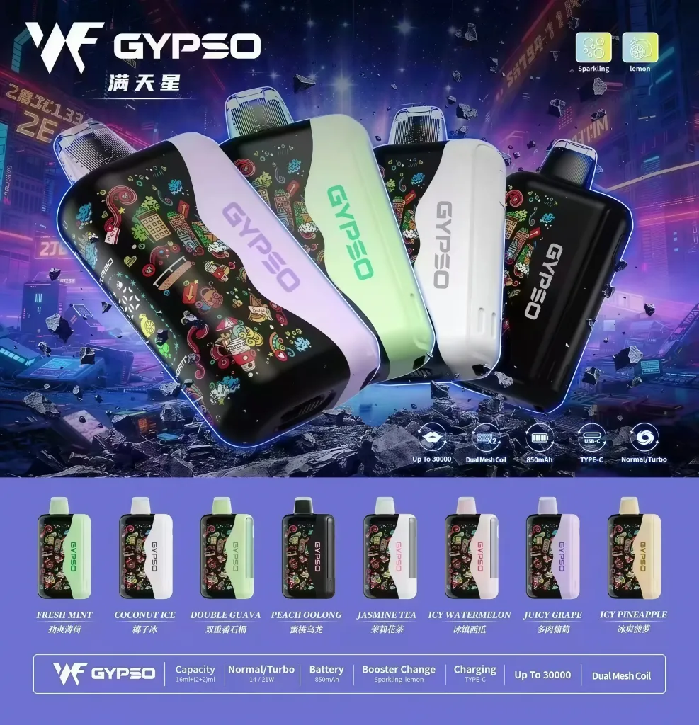 GYPSO滿天星30000口抛棄式電子煙-3-scaled-1
