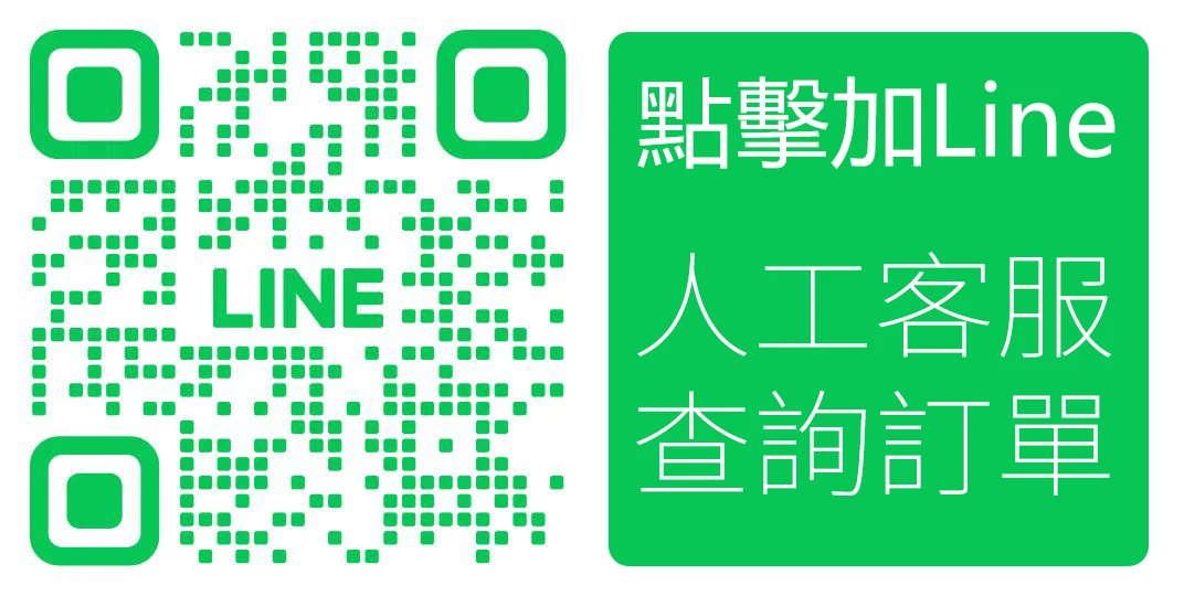 雲霧商城官方LINE01